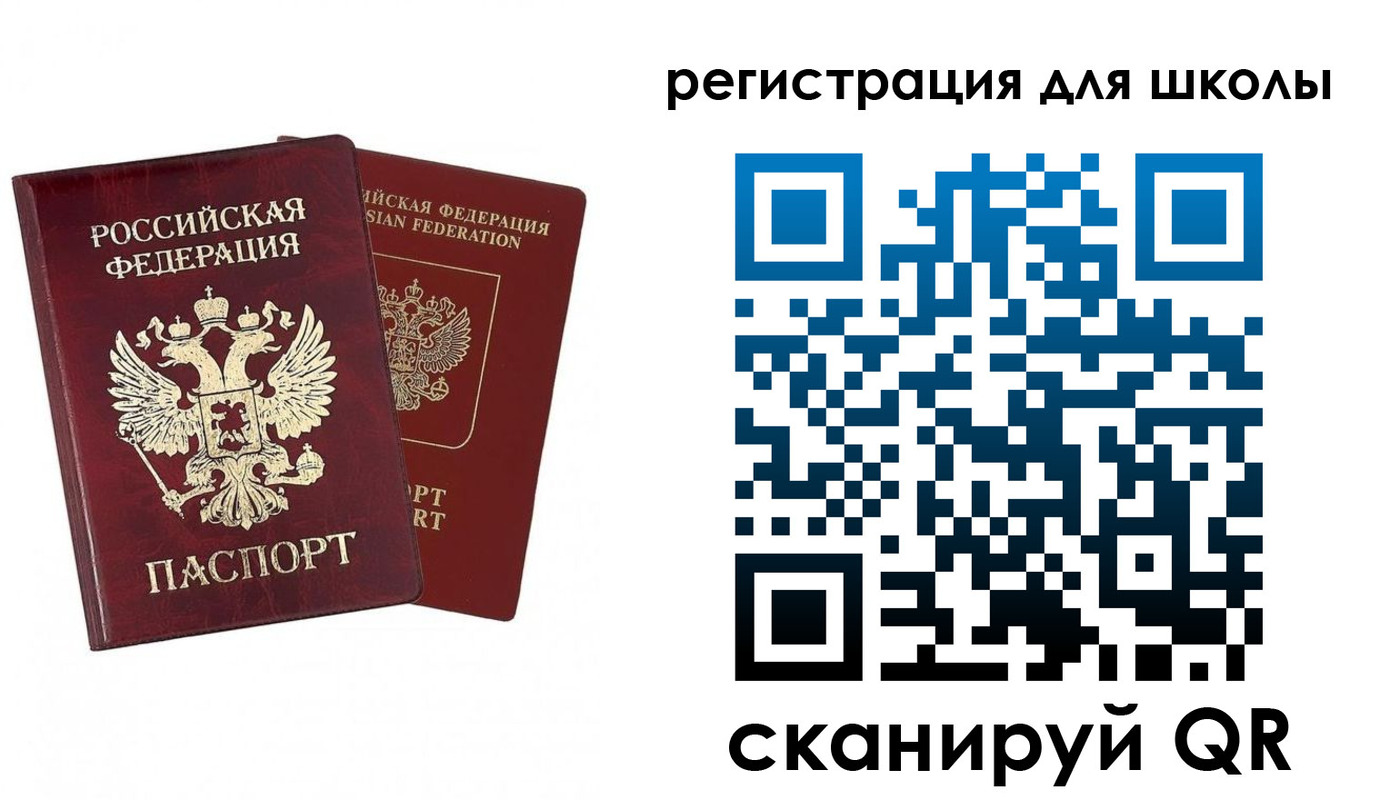 прописка поиск в Новодвинске